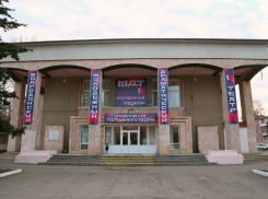 Молодежный драматический театр Волгодонска откроет продажу билетов на свою первую постановку