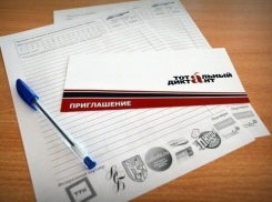 Через два дня в Волгодонске стартуют бесплатные подготовительные курсы к «Тотальному диктанту»