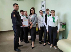 В Волгодонске за борьбу с телефонными мошенниками сотрудникам банка вручили грамоты