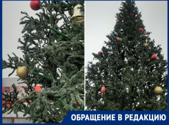 «Арматура с помятыми зелеными ветками»: волгодонцы о елке на ДК имени Курчатова