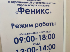 Подвал затопило: в двух домах на Ленина УК «Феникс» до сих пор нет отопления