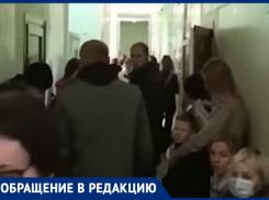 «Сказали, что это из-за медленного интернета»: волгодонцы возмущены гигантскими очередями в детской поликлинике