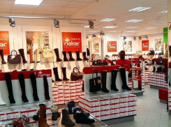 Где в Волгодонске купить фирменные кожаные туфли за 1 рубль?