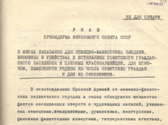 19 апреля в Волгодонске и по всей России прошёл день единых действий в память о геноциде советского народа
