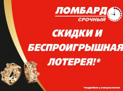 Хорошие деньги под небольшой %