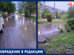 «Когда нас уже избавят от этого огромного моря?»: волгодончанка возмущена лужей на улице Горького