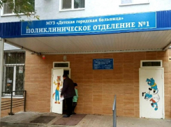 Весной стартует второй этап ремонта детской поликлиники на Советской