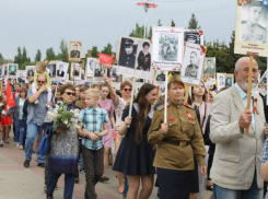 Волгодонцев приглашают принять участие во Всероссийской акции «Бессмертный полк» 9 мая 