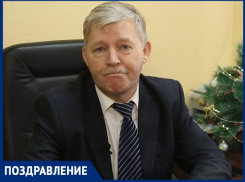 Сергей Макаров пожелал волгодонцам  финансовой стабильности и процветания