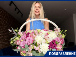Ведущий менеджер «Блокнота Волгодонска» Алеся Талан празднует день рождения