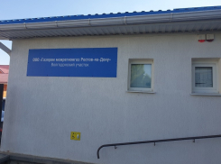 64 года назад началась газификация Волгодонска