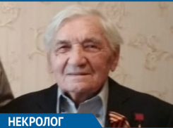 В Волгодонске ушел из жизни ветеран Великой Отечественной войны Антон Кузьмич Соболевский