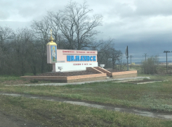 «Странный взрыв» прогремел в Цимлянске сегодня ночью
