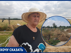 «Почему мусор убирают только в начале кладбища?»: волгодончанка об уборке мусора на кладбище №2 