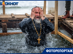 Невыносимый холод заставил многих волгодонцев отказаться от идеи окунуться в купель