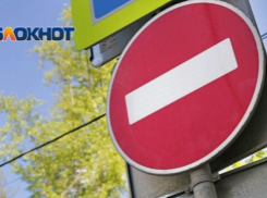 На два часа в Волгодонске будет частично перекрыта улица Степная