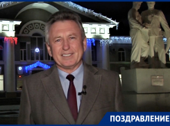 «У нас большие планы»: Виктор Мельников поздравил волгодонцев с наступающим Новым годом 