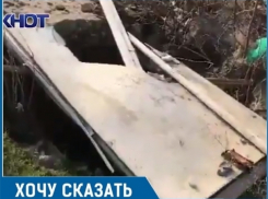 Из открытого семиметрового колодца доносится нереальный запах, - волгодонцы несколько лет просят закрыть опасный люк