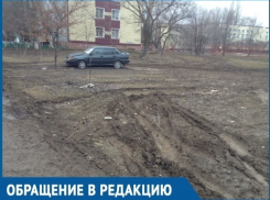 Автовладельцы Волгодонска заполонили дворовую территорию МКД и активно осваивают газоны
