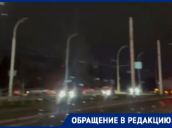 «Больше месяца практически нет освещения на Жуковском шоссе»: волгодонцы рассказали о кромешной тьме в окрестностях «Атоммаша»