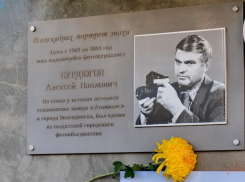 День в истории: в Волгодонске увековечили память известного фотолетописца города Алексея Бурдюгова