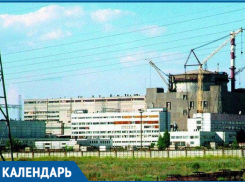 20 лет назад депутаты сделали Волгодонск «городом-донором», «продавив» строительство АЭС 