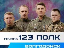Выступивший с артистом SHAMAN ансамбль «123 ПОЛК» проведет бесплатный концерт в Волгодонске