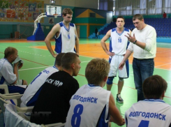 Волгодонские  баскетболисты дадут бой спартанцам 