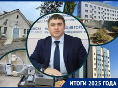 Поликлиники-долгострои, смены главврачей, госпиталь ветеранов СВО: что произошло с медициной Волгодонска в 2025 году