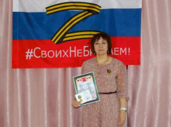 «За содействие в СВО»: директор школы № 9 в Волгодонске удостоена медали