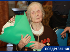 95-летие отметила ветеран труда и труженик тыла Валентина Фетисова 