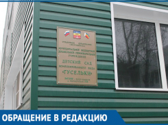 Воспитатель в пьяном состоянии орет и поднимает руку на детей, - читатель «Блокнота»