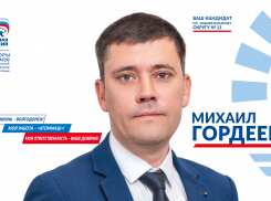 Михаил Гордеев — Я верю в будущее Волгодонска! Верю в его жителей! И готов вместе с вами строить светлое будущее нашего любимого города!