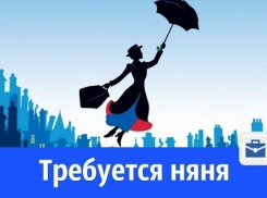 Годовалому ребенку ищут няню без вредных привычек и с опытом работы