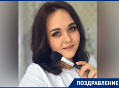 Постоянный визажист «Мисс Блокнот» Елена Юкина отмечает день рождения