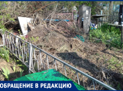 «Если могила заброшена, разве можно на нее скидывать мусор?»: волгодончанка