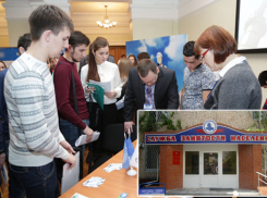 Волгодонским студентам устроят ярмарку вакансий