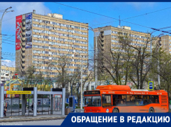«А как добираться до кладбищ на Пасху?»: волгодонцы не могут попасть на кладбища из-за отсутствия транспорта