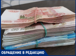«А в Волгодонске планируется вводить туристический налог?»: обеспокоенный завсегдатай баз отдыха 