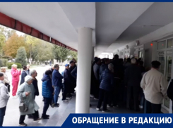 «Они готовы затоптать любого»: толпы пенсионеров выстраиваются по утрам у поликлиники на Энтузиастов