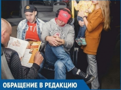 Пассажиры автобуса и кондуктор не уступили место моему ребенку, - волгодончанка возмущена менталитетом горожан