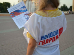 «Поднимаем свой флаг»: в Волгодонске пройдет акция в день открытия Олимпийских игр