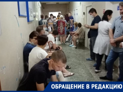 «Бесконечные очереди и один врач»: волгодончанка рассказала о походе с маленьким ребенком в травмпункт