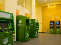 В Волгодонске в связи с техническими работами перестанут действовать банкоматы и терминалы Сбербанка