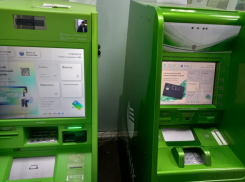 Еще два кредита на 350 миллионов рублей планирует взять администрация Волгодонска в этом году