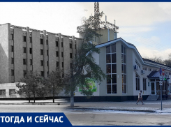 Волгодонск сквозь годы: как изменилась гостиница на площади Победы