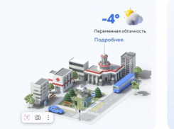 В январе волгодонцы жаловались городским властям по интернету в 1,5 раза чаще, чем в  прошлом году