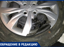 Волгодонец лишился колеса из-за «убитой» дороги на Зимовники