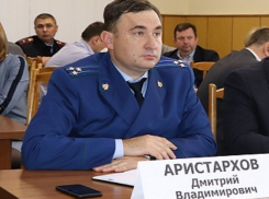 Руководство прокуратуры Волгодонска встретится с родителями по вопросу проблем с детскими пособиями