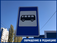 «Так и останемся с телегой и извозчиком Васькой»: волгодонец о работе общественного транспорта